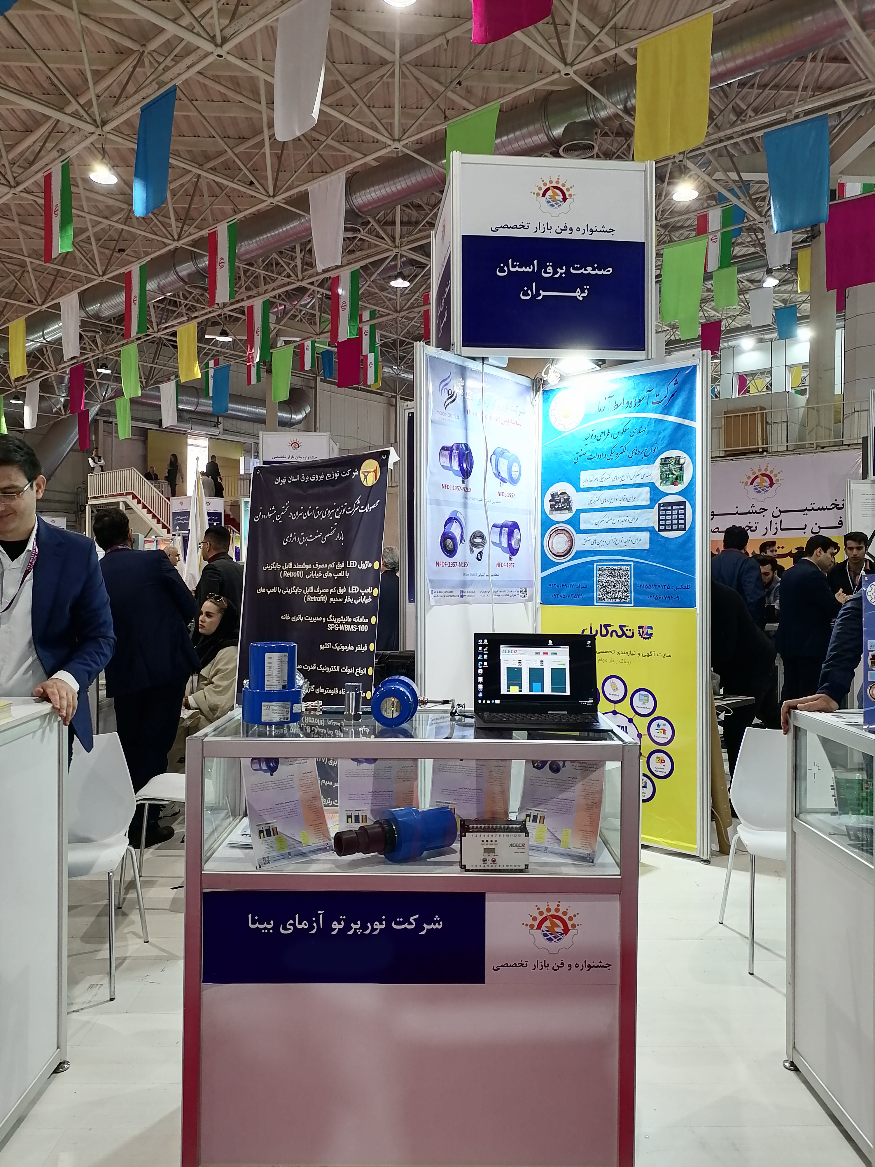 نمایشگاه صنعت برق تهران 1402 شرکت نورپرتو