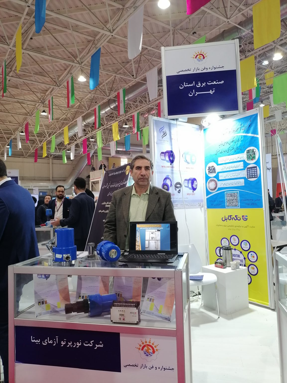 جناب مهندس برزین مدیر عامل شرکت نورپرتو آزمای بینا