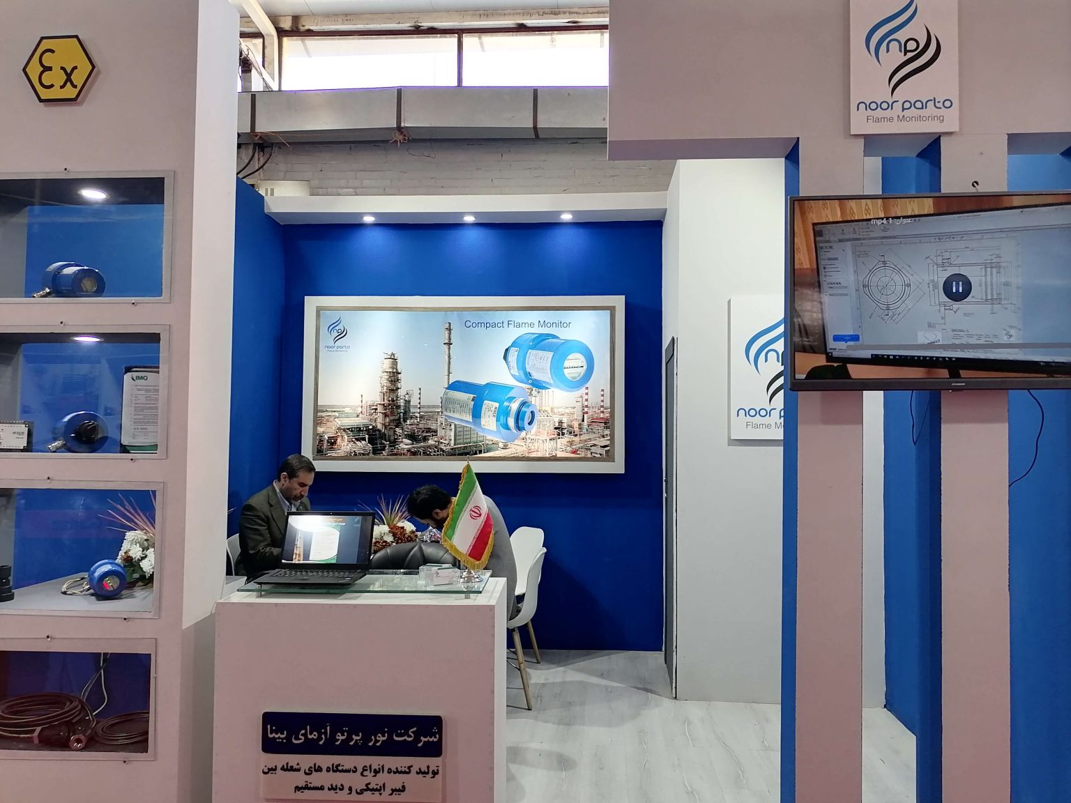 نمایشگاه نفت و گاز اهواز 1402