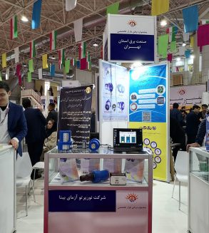 نمایشگاه صنعت برق تهران 1402 شرکت نورپرتو
