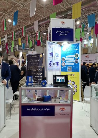 نمایشگاه صنعت برق تهران 1402 شرکت نورپرتو