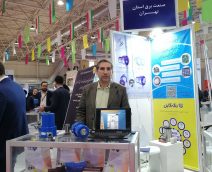 جناب مهندس برزین مدیر عامل شرکت نورپرتو آزمای بینا