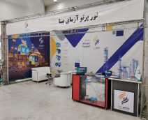 شرکت نور پرتو در نمایشگاه اصفهان