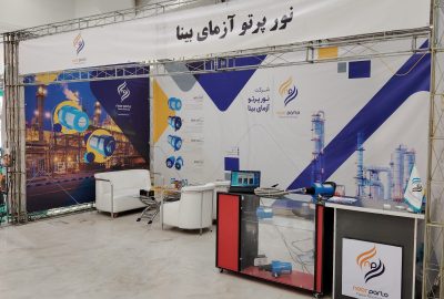 شرکت نور پرتو در نمایشگاه اصفهان